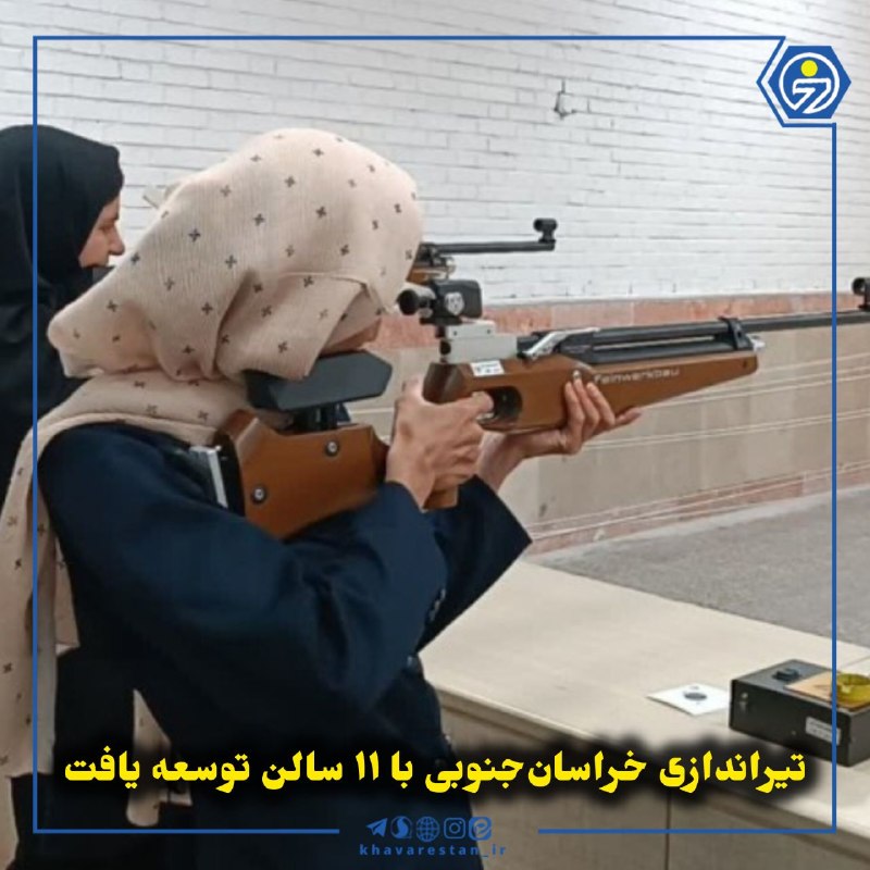 خاورستان: 💠تیراندازی خراسان‌جنوبی با ۱۱ سالن توسعه یافترئیس هیأت تیراندازی خراسان جنوبی با اشاره به توسعه زیرساخت‌های این رشته در 