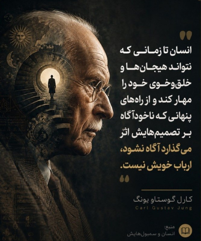 مهارتهای زندگی: رسانه پست