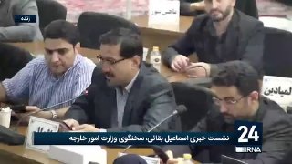 🎥 בקאי: אמריקה אחראית לתוקפנות צבאית נגד איראן/ ההצהרה המשותפת של אמריקה ומועצת שיתוף הפעולה של המפרץ הפרס…