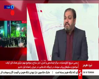 🎦 Happy verses; International expert: whether there is a negotiation or not; Our message is power and we will not be harmed in a position of power