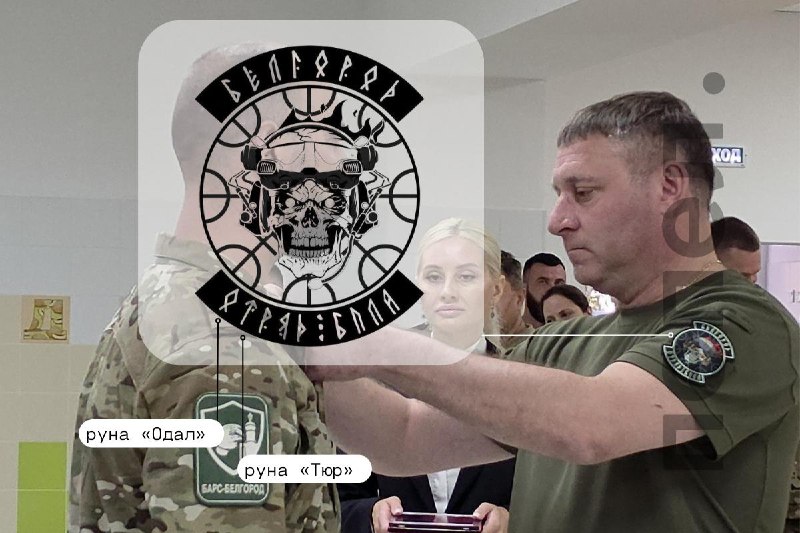 Путінський намісник у Бєлгородській області демонструє шеврон із нацистською символікою