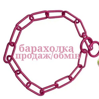baraxolka for dogs|барахолка для тварин