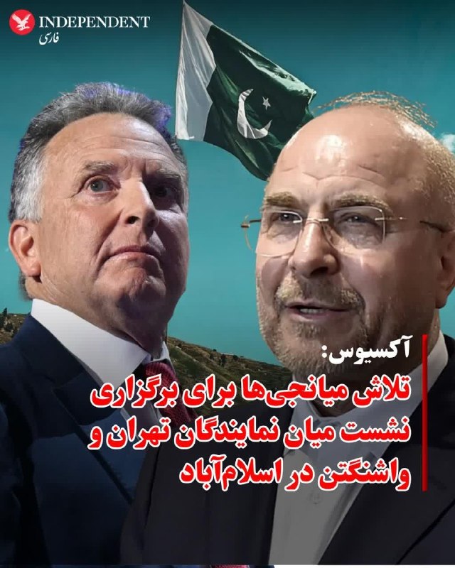 پدرفتنه | pedarefetneh: 🚩باراک راوید، خبرنگار آکسیوس روز دوشنبه سوم فروردینماه به نقل از یک مقام رسمی اسرائیل گزارش کرد: «کشورهای میانجی تلاش ک