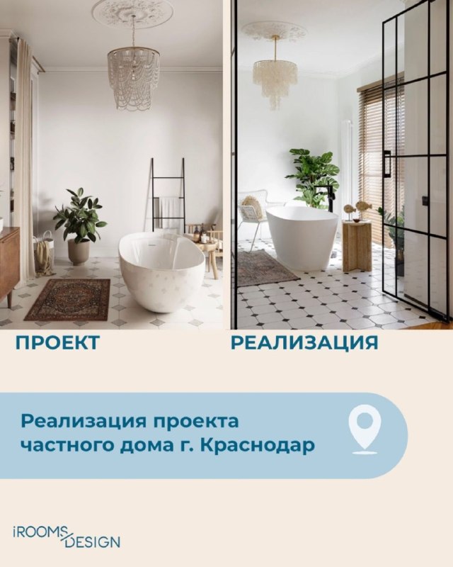 Друзья, мы создаем проекты, которые воплощаются в жизнь! Многие боятся, что дизайн останется только на бумаге. Мы доказываем обратное посмотрите пр... - изображение 6 - создаем, которые, нам
