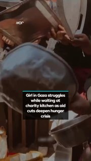 A young girl waits in line for food in Gaza, clearly struggling with the crowds as she holds an empty pot. Against a backdrop of catastrophic levels of hunger and malnutrition, exacerbated by Israeli restrictions on aid and cuts in funding by international organizations, most people in Gaza rely on charity kitchens for their daily meals.