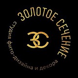 Интерьерное озеленение | домашний уют