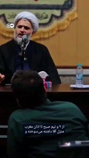🎥 Was Ali Khamenei's will burned?