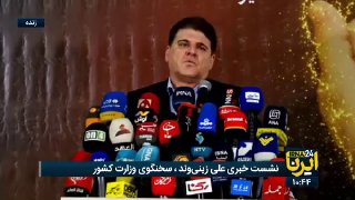 🎥 Zaini Vand: ביפולריזציה בתנאי מלחמה נוגדת את האינטרסים הלאומיים