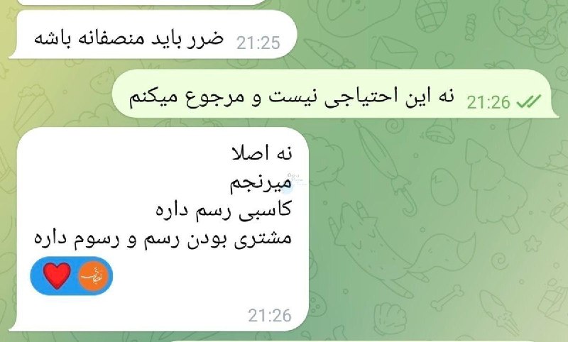 پارس توییت: تو فرایند ارسال سفارشات. یکی از محصولات به عمد یا غیر عمد آسیب دیده بود و گفتم که من دوباره ارسال میکنم و ایشون نصف مبلغ