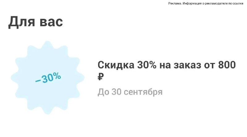 Image from a post by БЕЗУМНЫЕ СЛИВки и Скидки