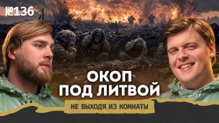 Глава Офиса президента Зеленского оказался под следствием. Параллельно с этим бывший пресс-секретарь Зеленского Юлия Мендель на интервью Такера Карлсона назвала Владимира Зеленского диктатором. Две трещины в фундаменте киевского режима, которые помогут при