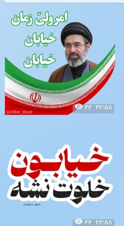 معارف اهل بیت (ع): رسانه پست