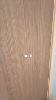 Идеальное освещение для гардеробной или санузла Дизайн и ремонт Please open Telegram to view this post VIEW IN TELEGRAM - изображение 1 - telegram, view, идеальное