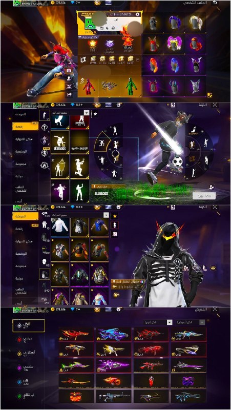 دنیای اکانت فری فایر freefire: 78800. Gh