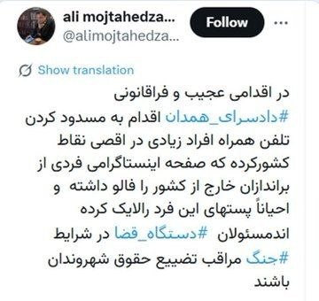 جمهوریت: ♈️دادستان همدان با افتخار مصاحبه کرده و فرمودن سیم کارت "۲۵ هزار نفر" توجه بفرمائید "۲۵ هزار نفر" از شهروندان همدانی که 