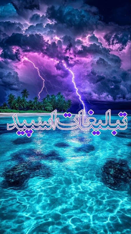 گروه دخترونه دوستیابی قم: ❶﹚ نام : 🍁 𝒈𝑨𝒕𝒉𝒆𝒓𝒊𝒏𝒈 𝑵𝒊𝒎𝒂 🍁❷﹚ نو؏ تبلیغات : #telegram❸﹚ توضیحات :ویس کال 24 ساعتهدر بزرگترین گـپ تلگرام 🔔༶•┈┈⛧┈♛ ♛┈⛧┈┈•༶