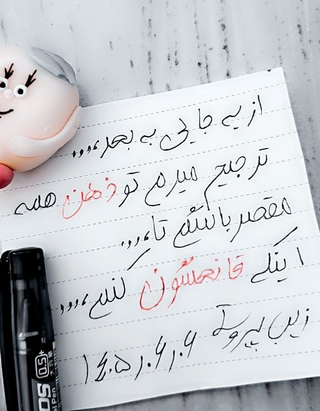 دل نوشته های زیبا..: 🍃بـــــزرگ فکــــــر کن"تقدیــــر" تقویم افراد عادی ست ..و "تغییـــــر" تدبیر افراد عالی ..نگذار ذهن های کوچک متقاعدت کن