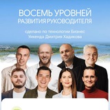 ПРОКАЧКА клиник & СТАММИТ