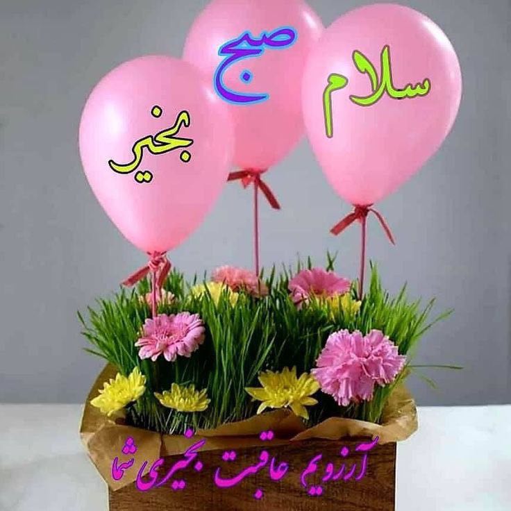 کانال عاشقانه های مینوووو❤️❤️(عشق ودوستی): رسانه پست