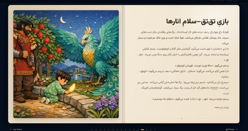 TondTech: آخر شبه و هنوز داریم پول آتیش میزنیم