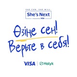 She’s Next, Empowered by Visa