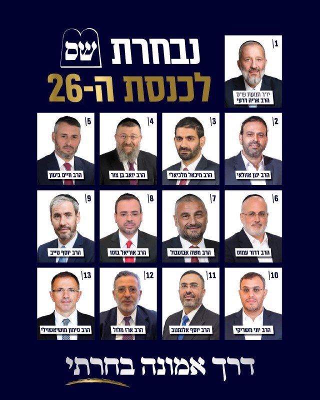 אלי הירשמן