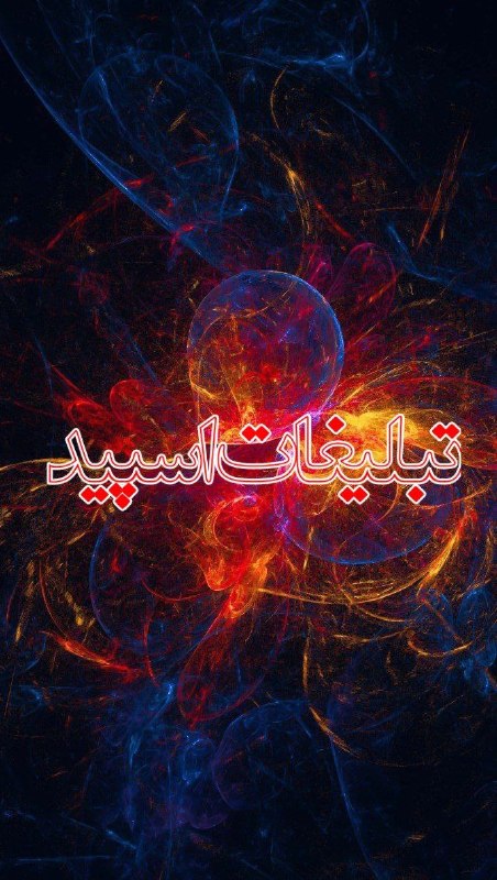 لینکدونی گروه چت همدان: ❶﹚ نام : 💚❤نوادگان ِکوروش و آتوسا💪✍❷﹚ نو؏ تبلیغات : #telegram❸﹚ توضیحات :خوش اومدید 🫶دورهم خوش باشیم به دور از توهین❌با 