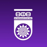 Школа ФК «УФА»
