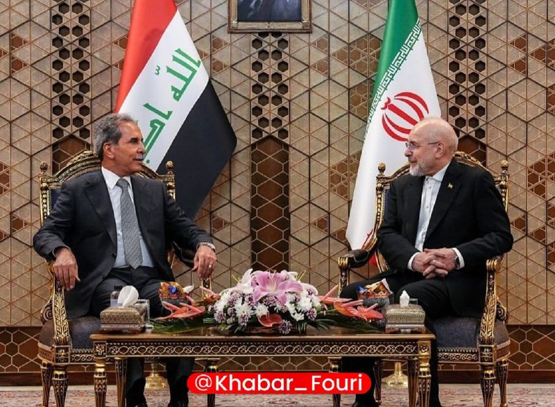 خبرهای فوری مهم 🔖: رئیس مجلس: نقش ایران و عراق در ایجاد نظم منطقهای تعیینکننده استقالیباف در دیدار با رئیس شورایعالی قضایی عراق: 🔹آمریک