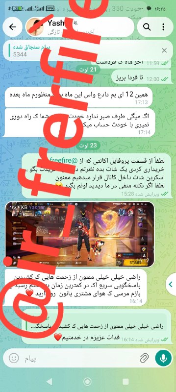 دنیای اکانت فری فایر freefire: 1️⃣ کد : 37139 🟢🟢🟢🟢🟢🟢🟢🟢🟢 💪 لول اکانت : 69 🌍 سرور: خاورمیانه 💰 قیمت : 7400 🔫 دارایی اکانت : همه چیز تو عکس کارت اسم هم دا