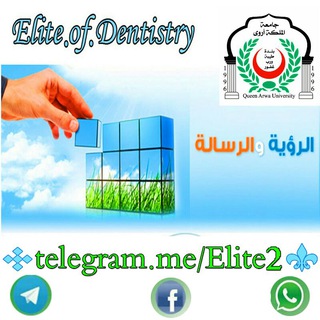 Dentistry Telegram Group Link