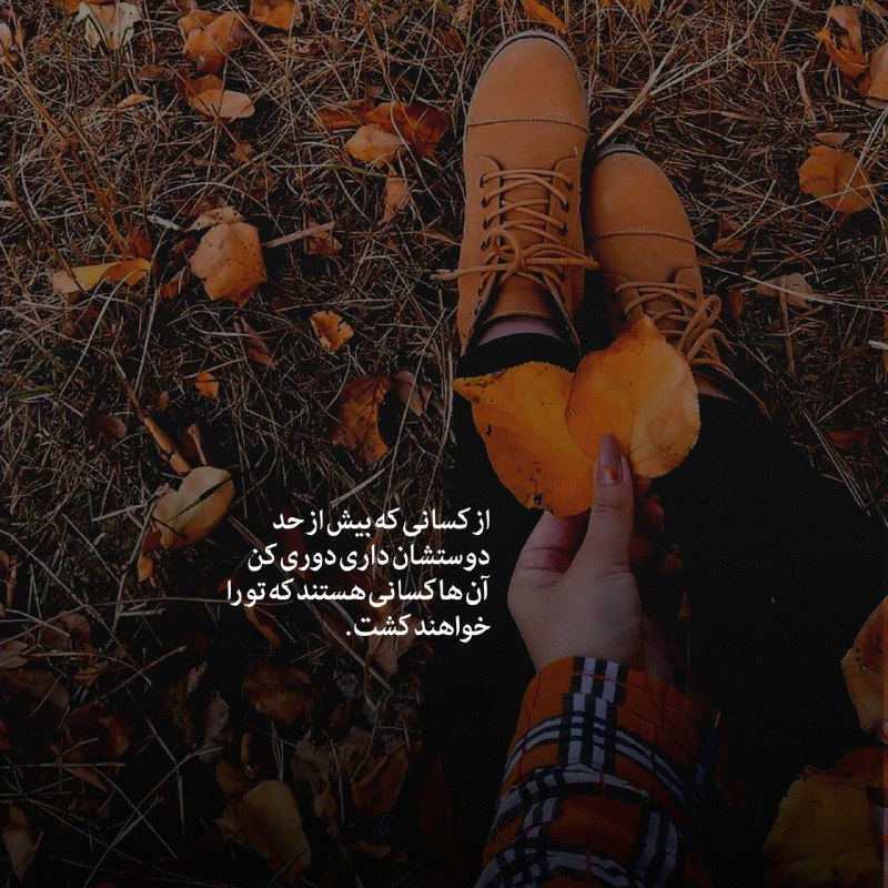 پروفایل ست عکس نوشته عاشقانه: ➰Text 