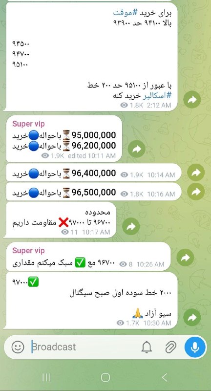 تحلیل آنلاین: رسانه پست