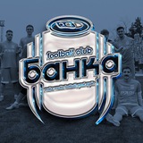ФК БАНКА