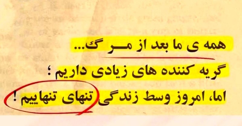 گوزل سردری: رسانه پست