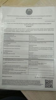 Продается ферма 4 гектара