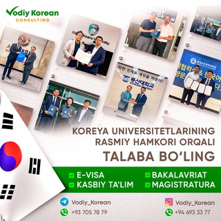 VODIY EDUCATION KOREAN 🇰🇷🇺🇿 Telegram Group Link