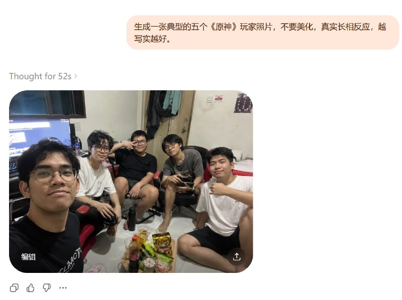 来个AI对游戏玩家的刻板印象汇总