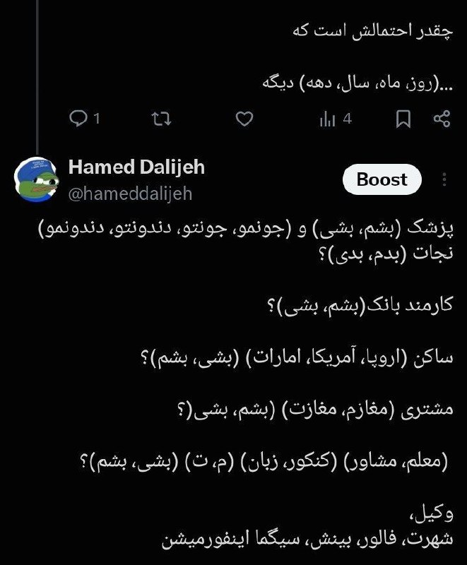 ریاضی صد: رسانه پست