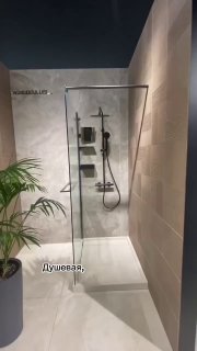 Несколько мелочей, которые могут облегчить использование душевой - изображение 1 - несколько, мелочей, которые