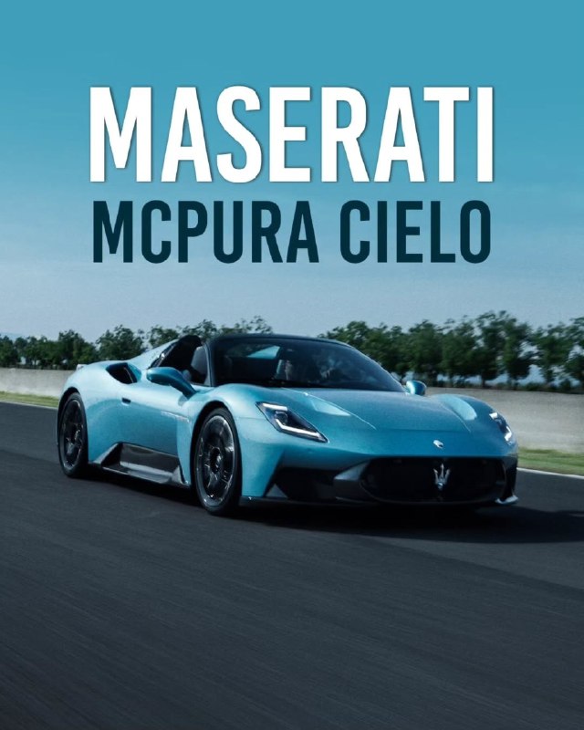 Maserati MCPura стал эволюцией модели MC20 3