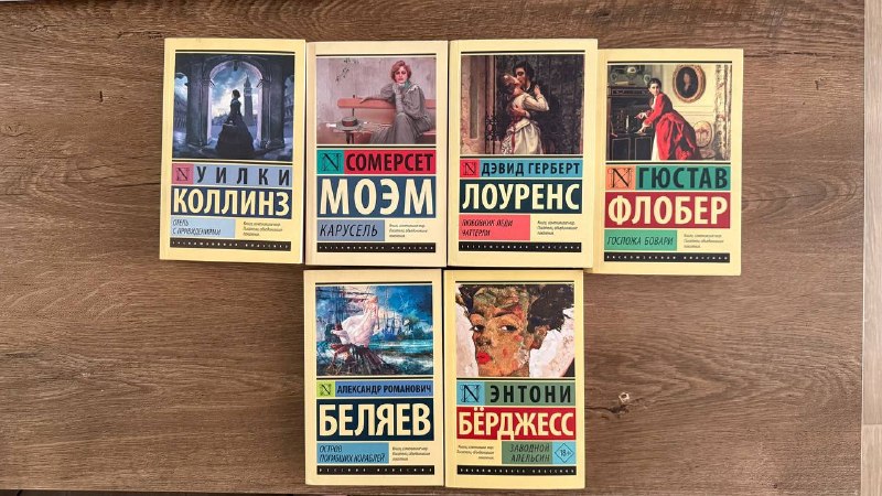 Продам книги, в идеальном состоянии! 10 лари любая — фото 1