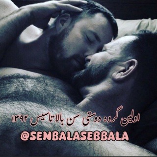 دوستی سن بالا