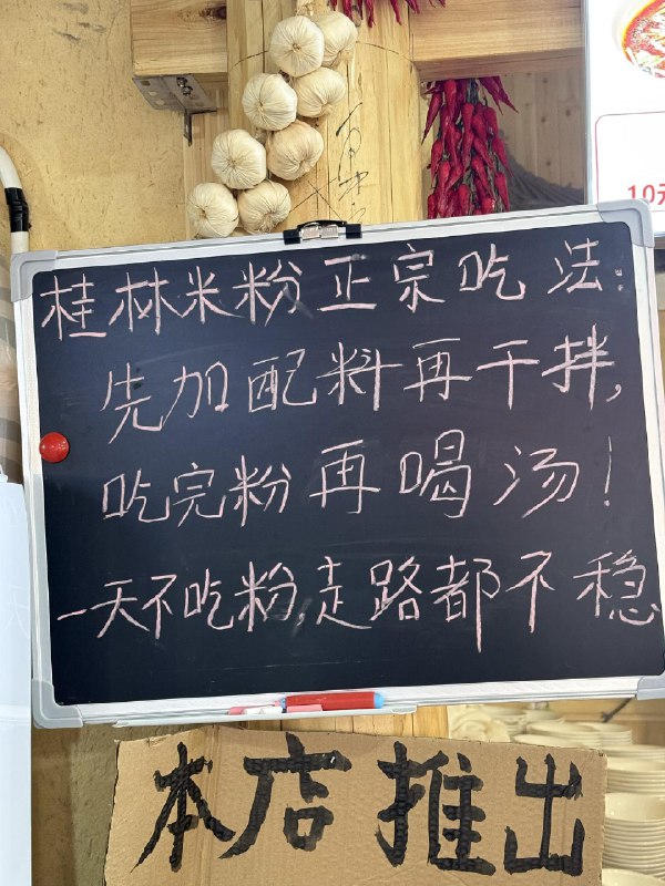 阳朔一座小城的烟火气早晨去吃粉，遇到了红杉 Yue 的一堆朋友们大家都不约而同地来到这家店吃粉😂路边3斤的大芒果，爽滑清甜，天下第一金桔啤酒，桂花陈酿，百香果糕，天然好味道螺蛳鸡，上头，根本停不下来啤酒鱼，漓江的鱼吃了三天，太鲜美了阳朔一座小城的烟火气早晨去吃粉，遇到了红杉 Yue 的一堆朋友们大家都不约而同地来到这家店吃粉😂路边3斤的大芒果，爽滑清甜，天下第一金桔啤酒，桂花陈酿，百香果糕，天然好味道螺蛳鸡，上头，根本停不下来啤酒鱼，漓江的鱼吃了三天，太鲜美了