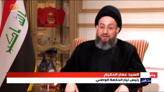 Al Mayadeen - ערוץ Al Mayadeen