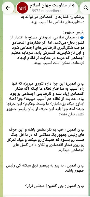 🚩 امــــاج - اخبار مقاومت جهان اسلام: ۳۲ روز قبل ؛ ما نوشته بودیم که بعدها به تاریخ پاسخ بدیم.🔶🔹اسماعیل احمدی