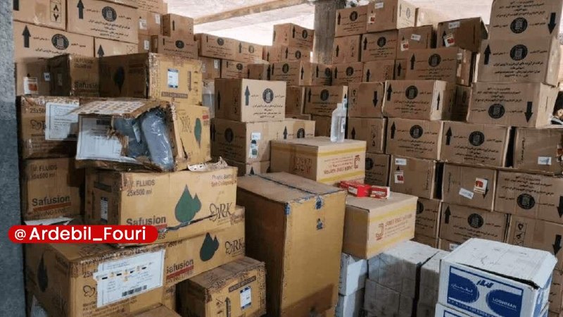 اردبیل فوری: کشف انبار ۳ میلیارد تومانی داروهای قاچاق در بیله سوار🔹مدیر شبکه بهداشت و درمان شهرستان بیلهسوار اعلام کرد که پس از دریا
