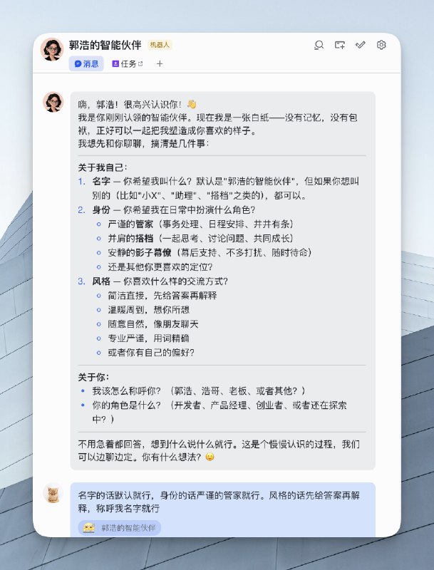 飞书做了一个超安全且功能更强大的龙虾！前段时间，龙虾爆火的时候，飞书因为健全的生态和开放的接入方式，成为了大家国内接入龙虾的首选 IM 平台