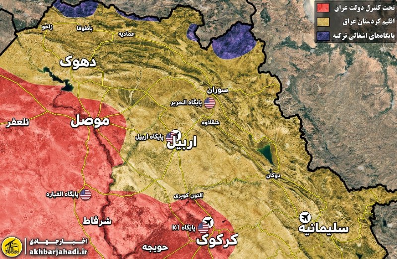 اخبار جهادی: #ایران #عراق 🔴حمله پهپادی به دو مرکز حساس در اربیل؛ اقلیم کردستان منشأ حمله را به ایران نسبت داد ▪️دو فروند پهپاد انتحار