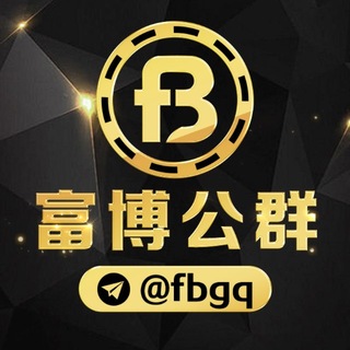 Telegram profile photo for 公群17 全网租号首选•小鱼 《长租微信”闲鱼代聊”》超强续租•不掉一直续［全网最稳 长期领工资］押388U